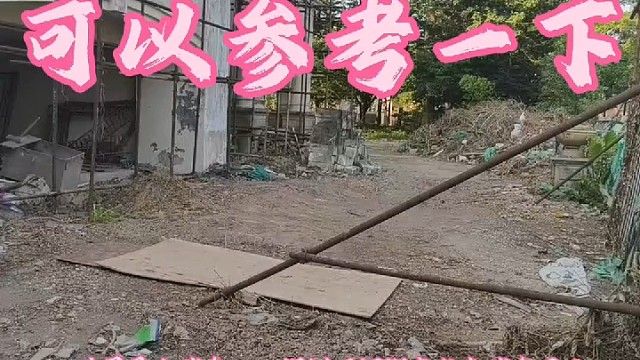 超大别墅，低廉价格