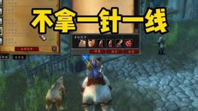 时光服的小伙伴 不要试图用一针一线腐蚀我