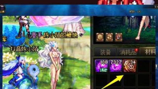 DNF满疲劳24张传说令牌猜猜爆了几个太初？