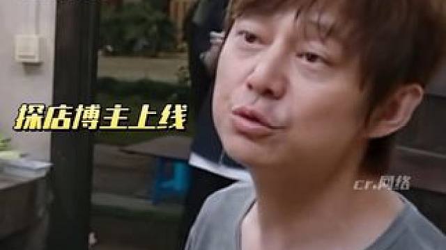 何炅做探店没人会去吧？把马頔做失败的手抓饭夸出了花，马頔都感受到了黄磊的待遇