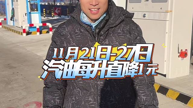 环城公路加油站