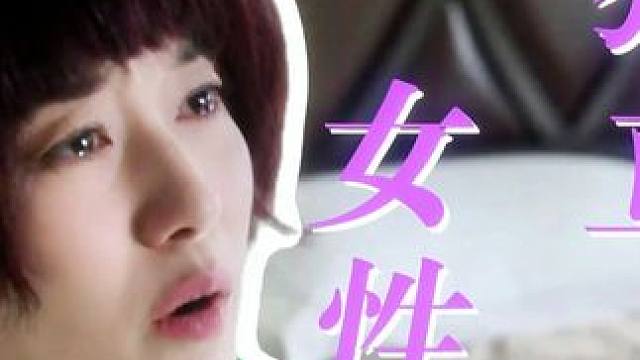 为什么讨厌当时的罗子君？