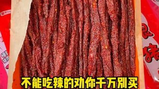 追剧能炫一集电视剧的一根猪，边斯哈边看，真的太得劲了！