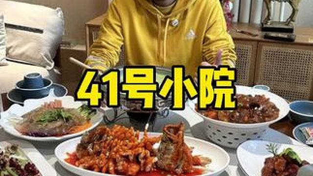 五大道附近的小院子