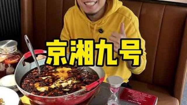 滨海超好吃的水煮鱼