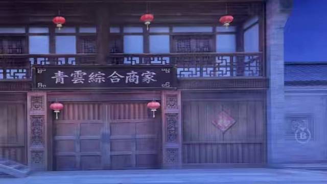 到账了刷出来的