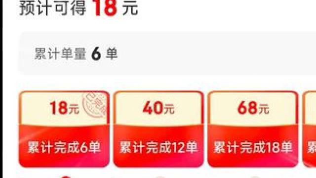 活动好活动妙，参加活动开心的呱呱叫