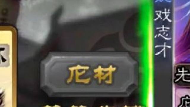 左脚踩右脚上天，刷牌别太离谱！ 左脚踩右脚上天，刷牌别太离谱