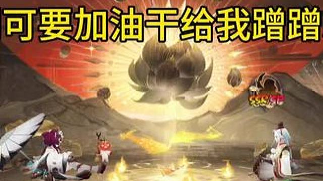 家人们！我配玩这个游戏吗