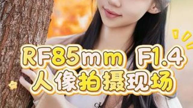 秋日红叶的照片怎么拍，来看看我们的拍摄花絮