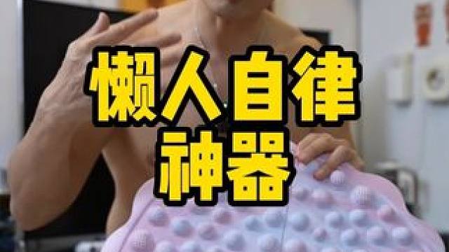 足底按摩好处多