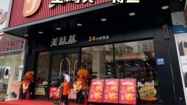 美味基周年庆活动，全鸡买一得三