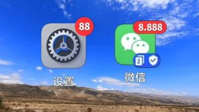 快看看你的微信是不是正在出卖你