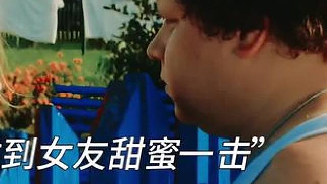 好兄弟记住了，爱自己才会被爱，从11月开始改变，两个月还一个全新的自己！