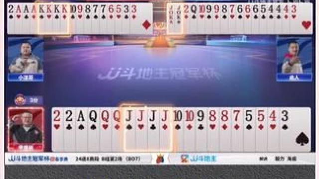 『多炸牌局』——（不同方位）A桌地主输两炸