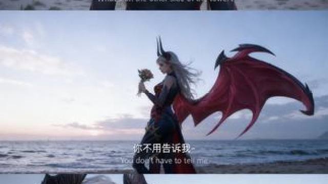 谁要和塔共存亡？