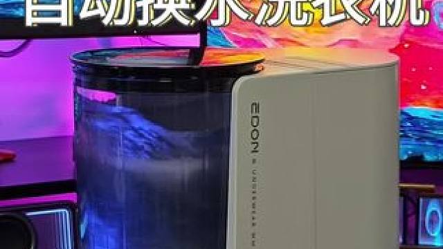 能自动换水的 用过之后真的可以提高幸福感！ #