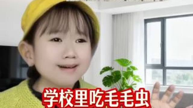 小孩子能有多胡说八道