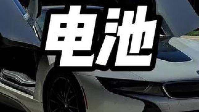 全款买车还得付费使用？