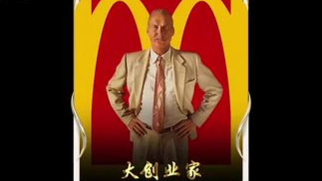 这算不算预制菜呢？商人逐利，但也成就了最知名的品牌