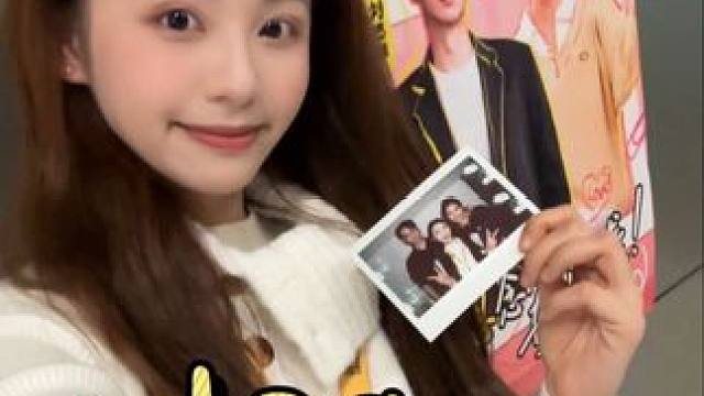 大厂实习vlog和明星当同事的一天