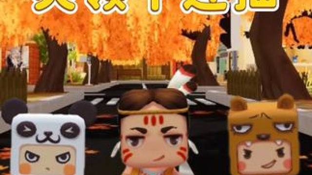 放秋假我就这样 放秋假我就这样爽玩