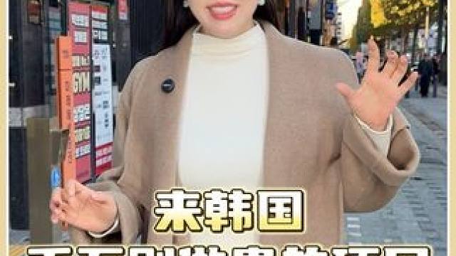 一条视频帮你省80%的钱