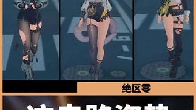 这走路姿势简直没谁了