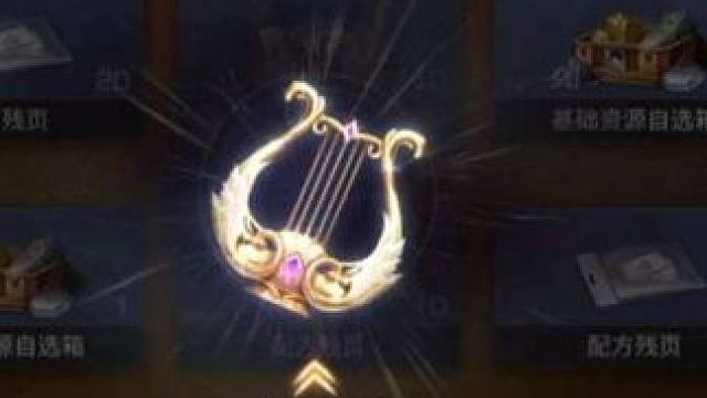 充了68块，赌一下看能不能出皮肤？