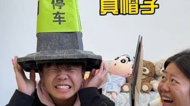 隔板说谎挑战