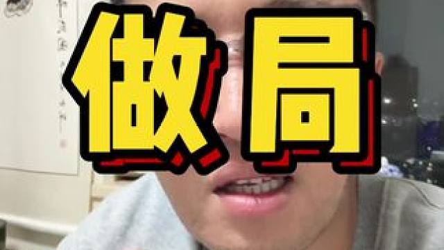 打江山难，守江山更难