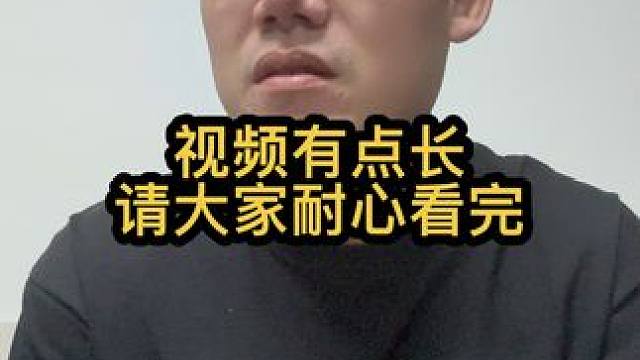 重来没说过这么多