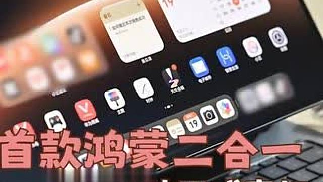 好好好！本社畜的减负新设备加一！