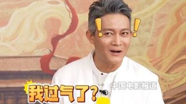 当我们提到 曾经说过自己已经过气的话，他坦然的表示，从业25年