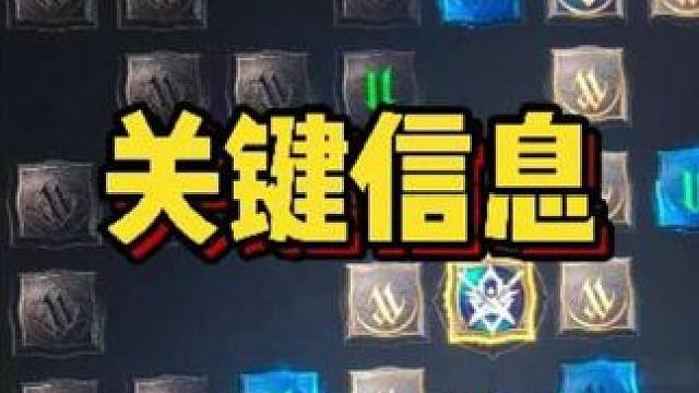 《永恒之塔2》1-45级注意事项和天赋树技能点！！