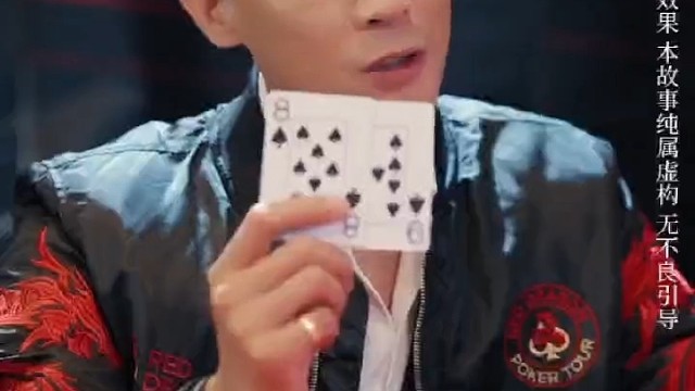 一局牌局惊天逆转，女王归来，谁与争锋？