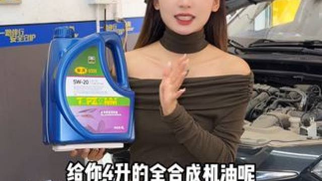 卖爆了！小拇指198保养套餐赶紧囤！