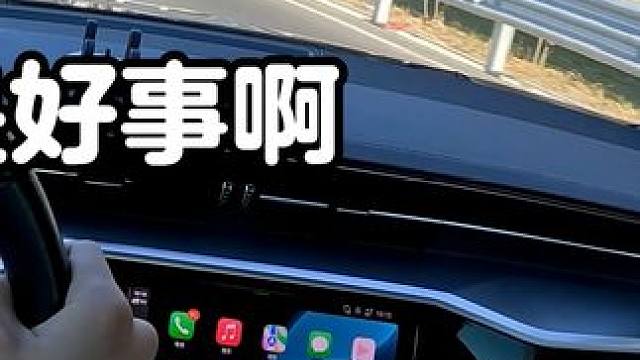 上汽奥迪A7L静态体验:入门版配置如何？