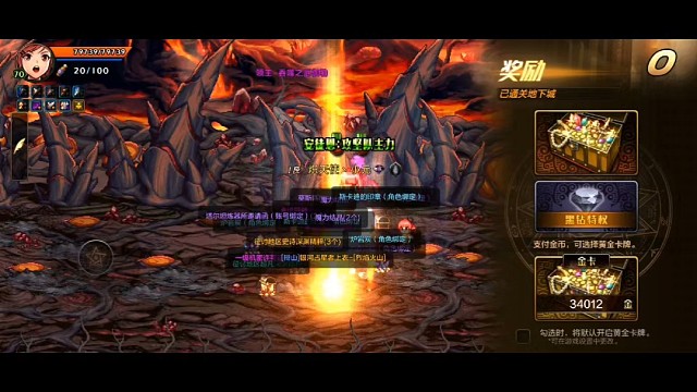 新深渊又开始了