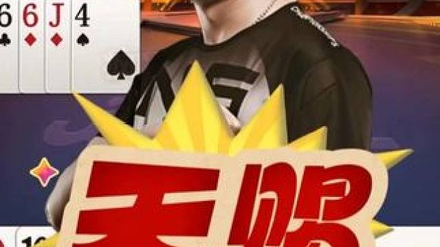 拆飞机就能赢！复盘鬼哥错失的惊天逆转之路