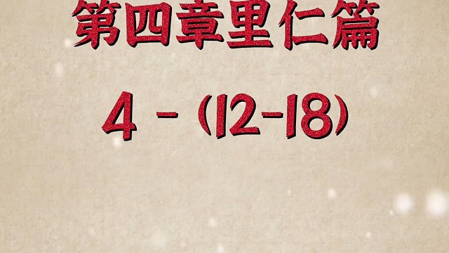 放于利而行，多怨