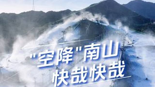 男人从高楼跳下，落地前竟看到......