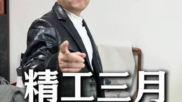 鳄鱼皮衣这个价格，兄弟-你确定不定制一件？