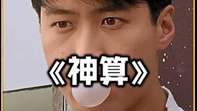 突击检查寻找账本，惊悚影片 突击检查寻找账本，惊悚影片