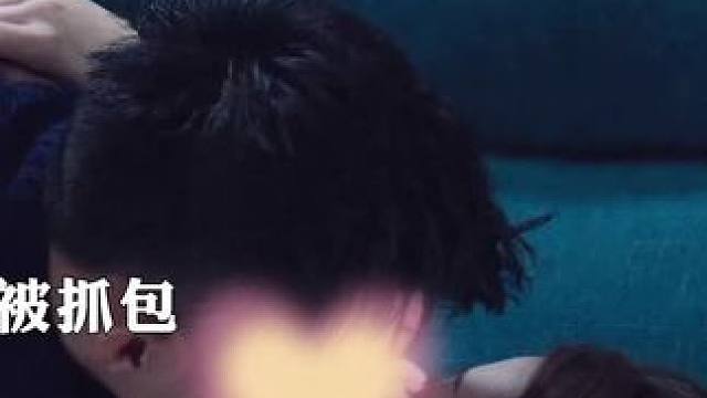 隔着屏都感到尴尬