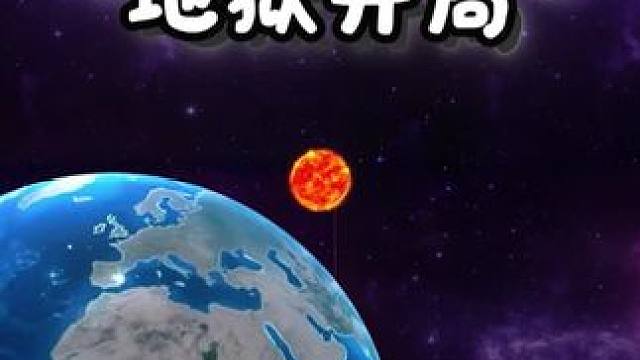 《你就说是不是扭转了吧》