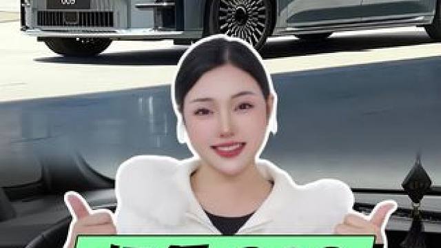 南京到杭州往返不充电?极氪 009 的移动客厅万元权益，闭眼冲