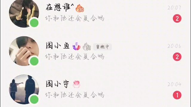 我们失去的东西，也会难过地找回我们吗？