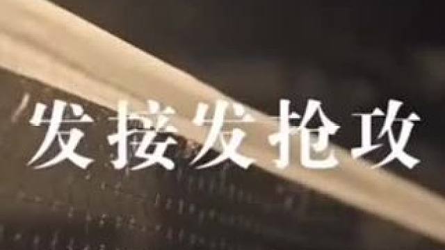 羽毛球技术基础中的基础 发接发技术，得分手段