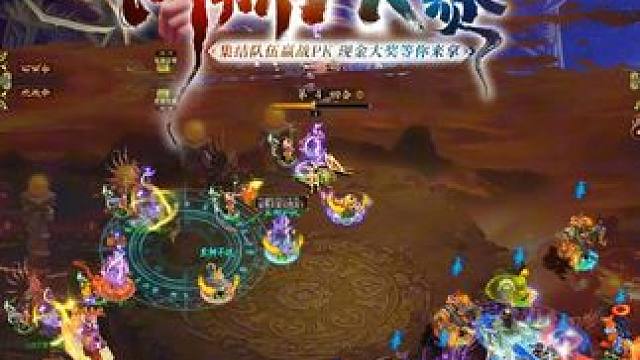 “问鼎PK赛”第一期-普通版·转生等级段冠军决战之战，三局两胜第一局高燃回放不容错过！